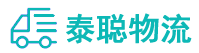 重庆到万载县物流公司